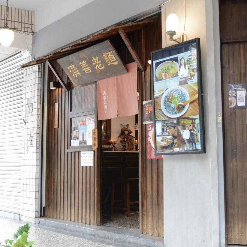 余文樂日前遭直擊,駕保時捷現身萬華巷弄麵館吃麵。(圖/翻攝店家臉書)