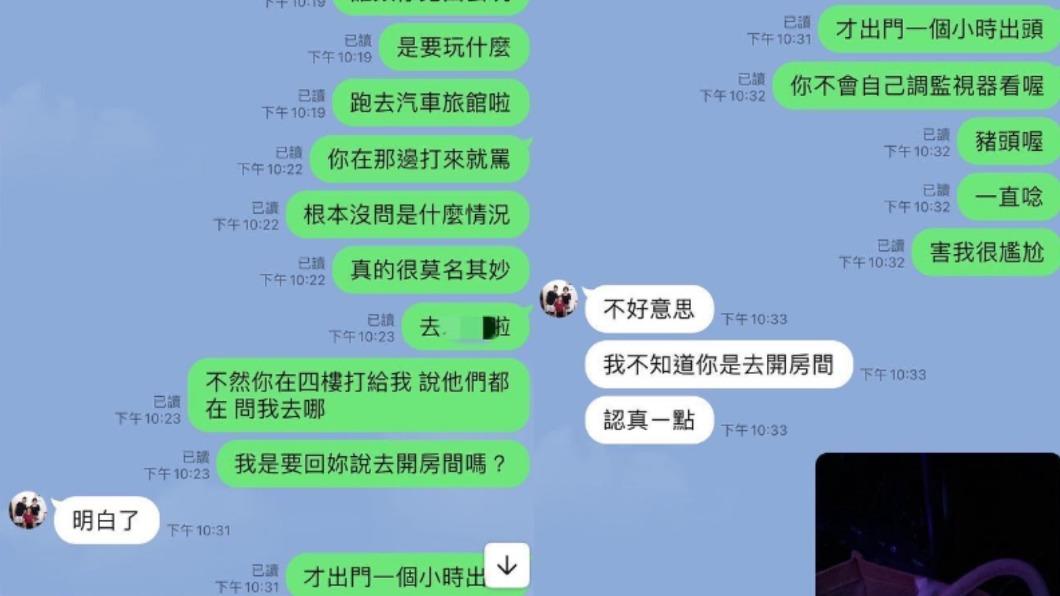 鳳梨無奈媽媽連call,氣得向她碎念一番。(圖/翻攝自鳳梨IG)