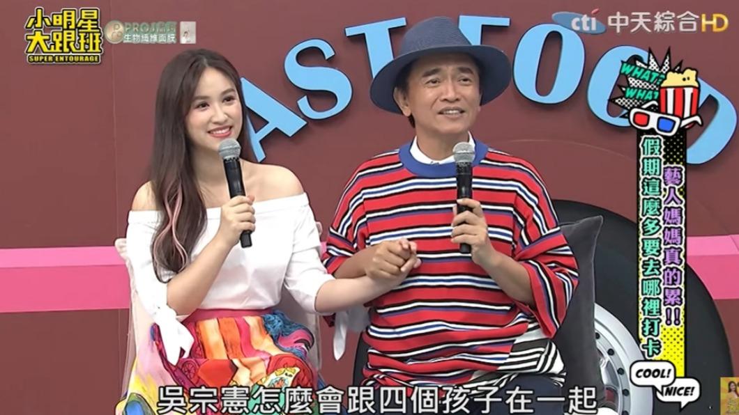 吳宗憲在節目中向吳姍儒道歉。(圖/翻攝自小明星大跟班YouTube)