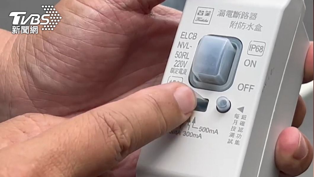 用手就能撥動開關。(圖/TVBS)