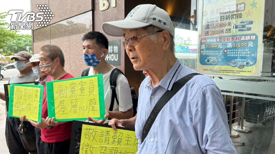 不滿苗博雅傳選大安區!綠基層衝黨中央 籲提拔黨內人才