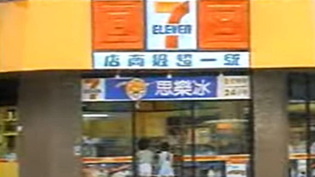 以前的7-ELEVEN掛著「統一超級商店」招牌。（圖／翻攝自YouTube）