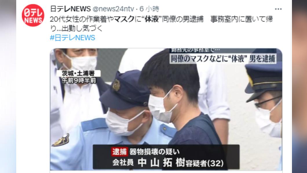 32歲的中山拓樹與受害者在同一公司上班,被依毀損器物罪逮捕。(圖/翻攝自推特)