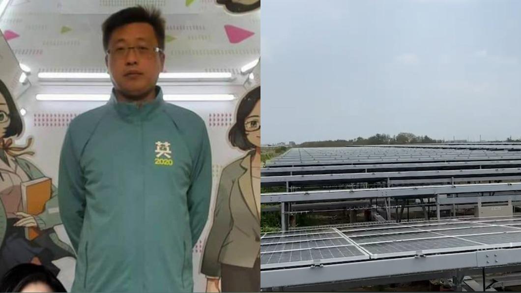 光電弊案又一樁？疑非法取得種電土地　前政院顧問4百萬交保