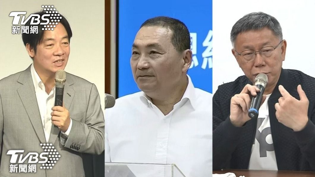 總統參選人賴清德、侯友宜、柯文哲。(圖/TVBS資料畫面)