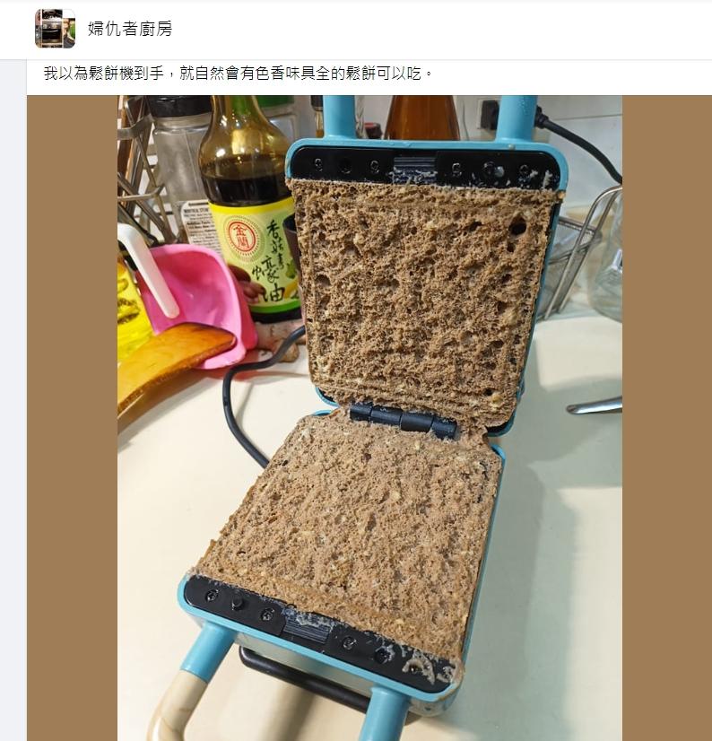 圖/翻攝自臉書社團「婦仇者廚房」
