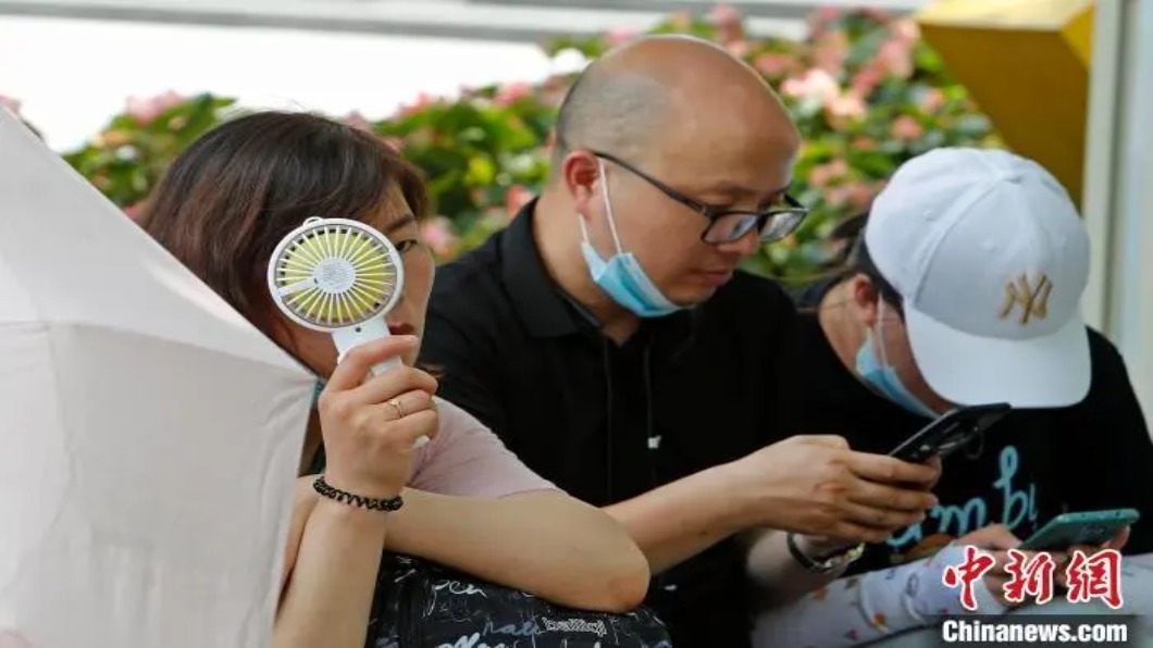 圖/翻攝自 中新網
