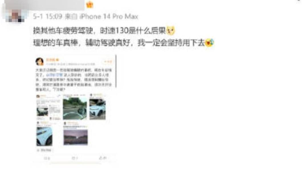 車主事後竟不知悔改,反怒嗆網友。(圖/翻攝自微博)