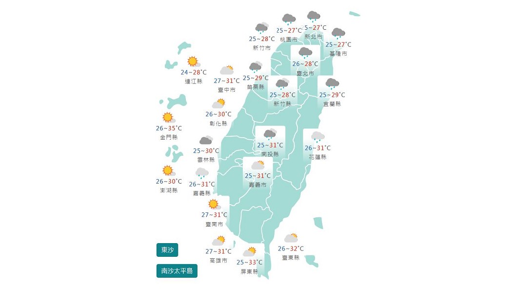圖/中央氣象局