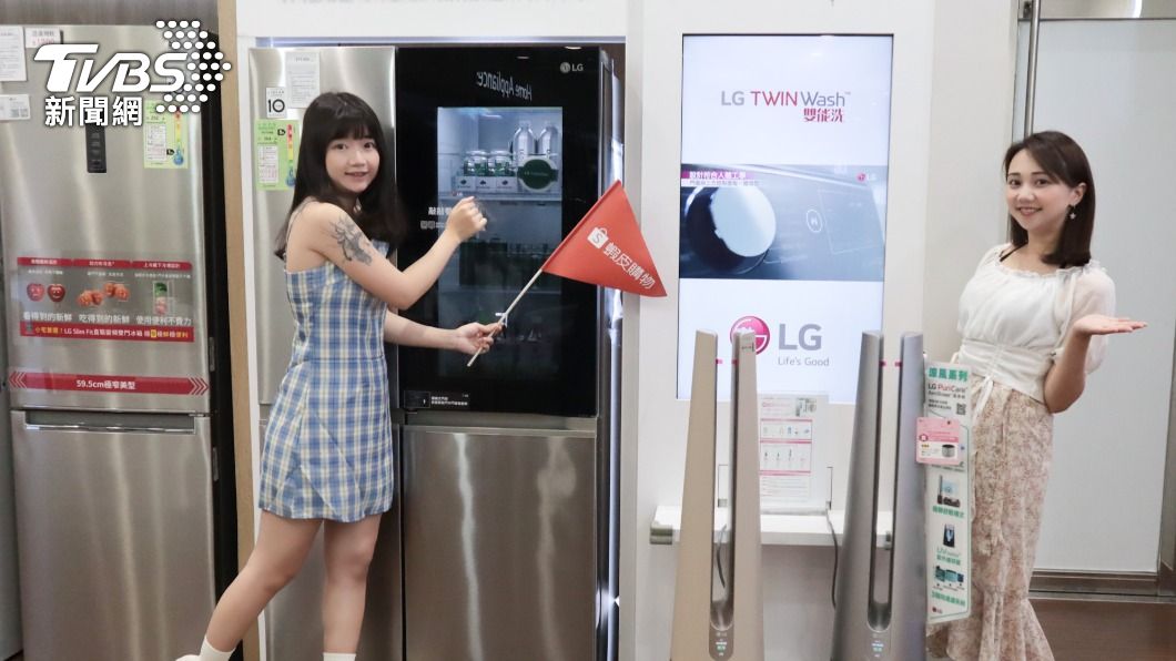 蝦皮推出LG夏日家電限時下殺45折起優惠。(圖/蝦皮提供)
