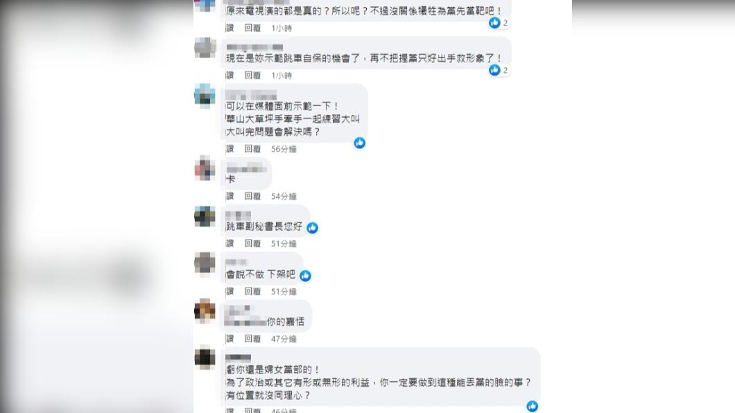 網友紛紛到許嘉恬臉書留言區砲轟。(圖/翻攝自許嘉恬臉書)