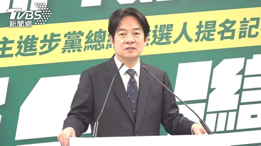 民進黨總統參選人賴清德。(圖/TVBS資料畫面)