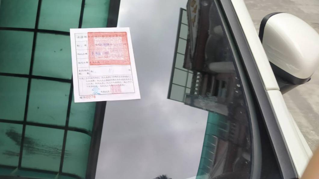百萬名車查封前 江女妥協願分期繳罰款(圖/宜蘭行政執行署提供)