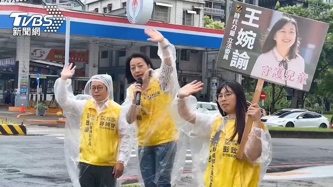 圖/TVBS