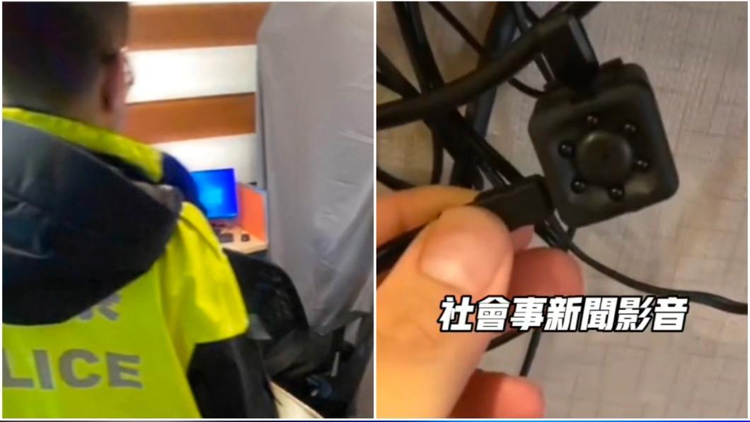 情侶在房內發現針孔攝影機。(圖/翻攝社會事新聞影音)