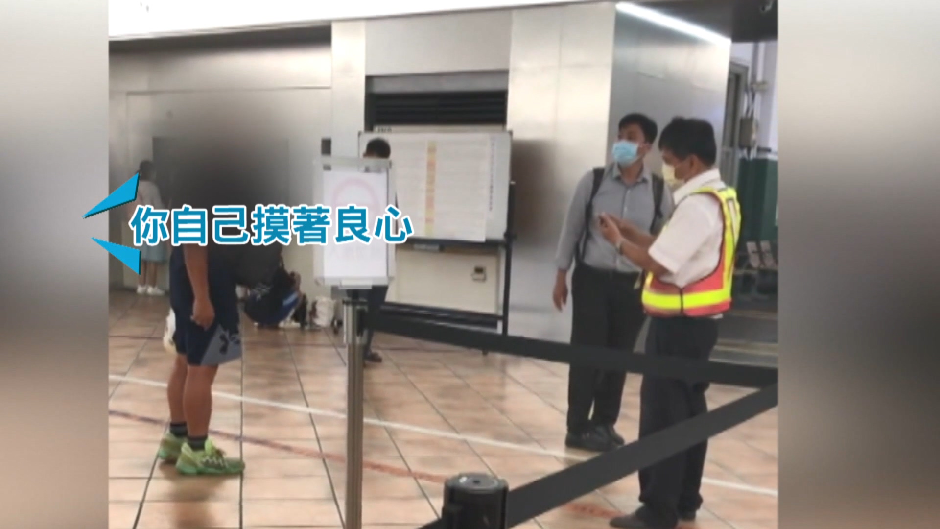 翻攝/爆料公社公開版