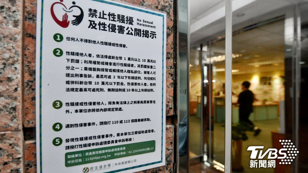 民進黨中央黨部十樓門口的反性騷告示。(圖/胡瑞麒攝)