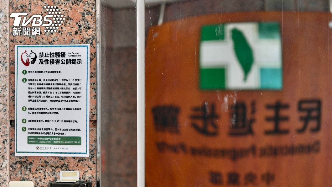 民進黨中央黨部十樓門口的反性騷告示。(圖/胡瑞麒攝)