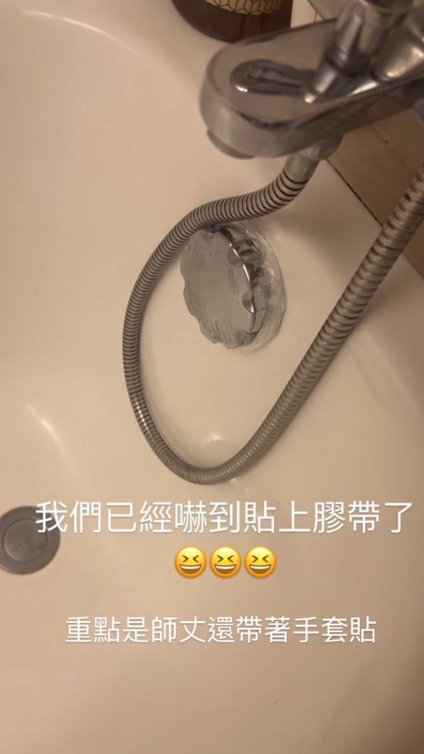 翁馨儀說已經貼上了膠帶。（圖／翻攝自＠hsinyiwong IG）