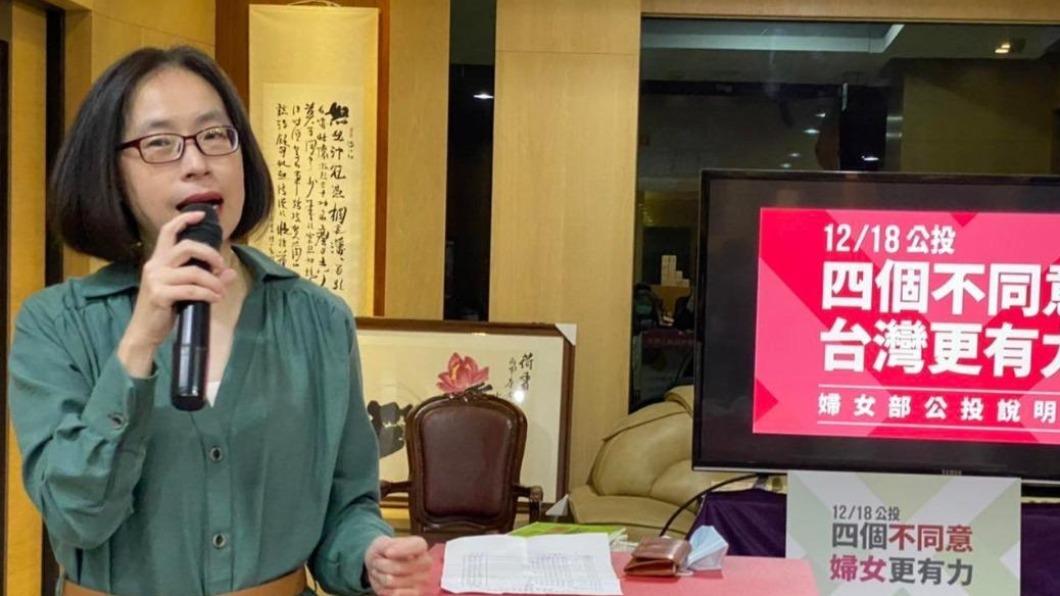 許嘉恬請辭民進黨副秘書長獲准。(圖/翻攝自民進黨性平部臉書)