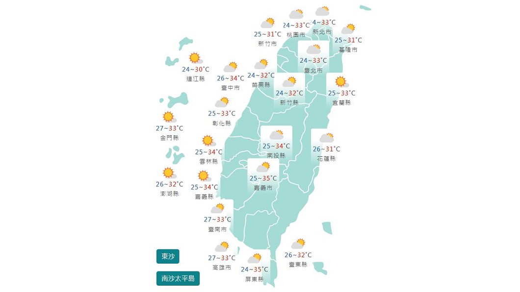 圖/中央氣象局