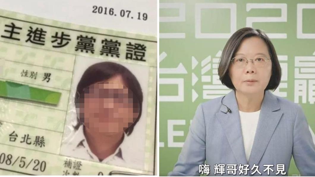 總統蔡英文曾替知名導演「輝哥」推薦作品。(圖/讀者提供、翻攝臉書)
