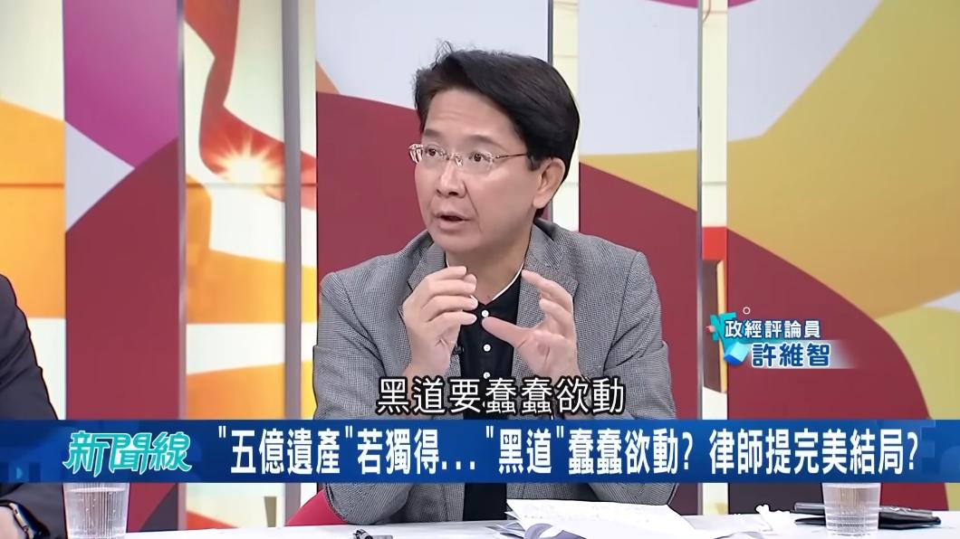 政經評論員許維智直言,黑道蠢蠢欲動。(圖/翻攝自《驚爆新聞線》YT)