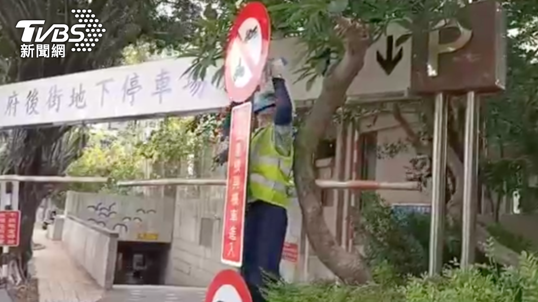 拆除禁止重機停放公告過程。(圖/台中市政府提供)
