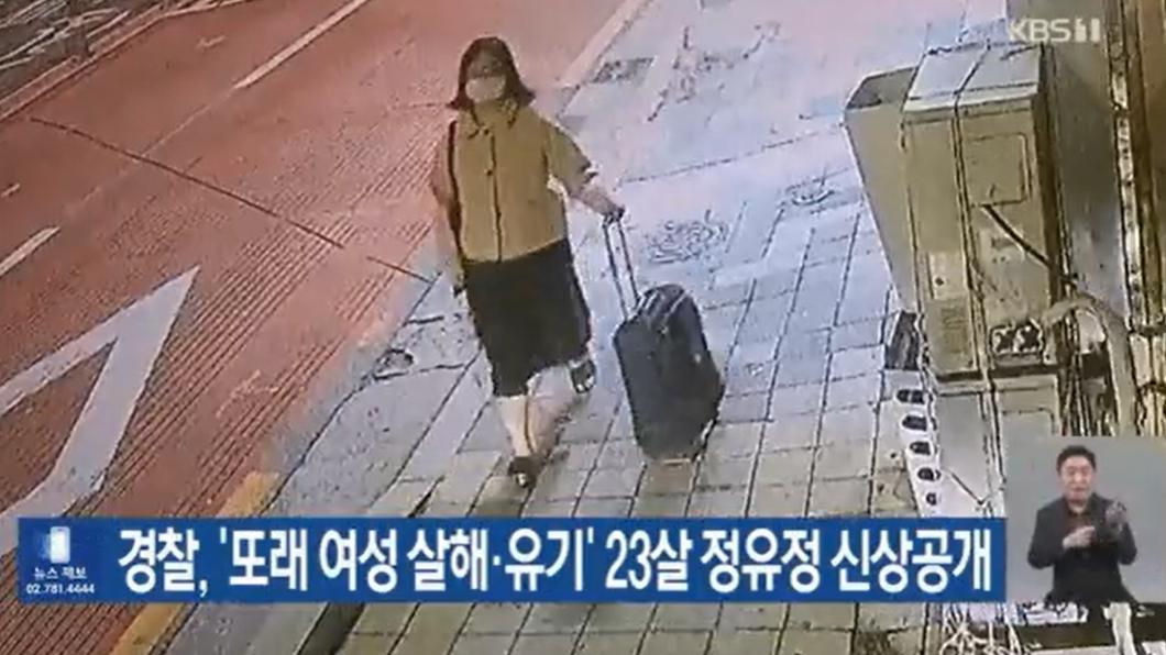 鄭女殺害受害者後,將其裝箱進行李箱準備前往棄屍。(圖/翻攝自@ohmahahm推特)