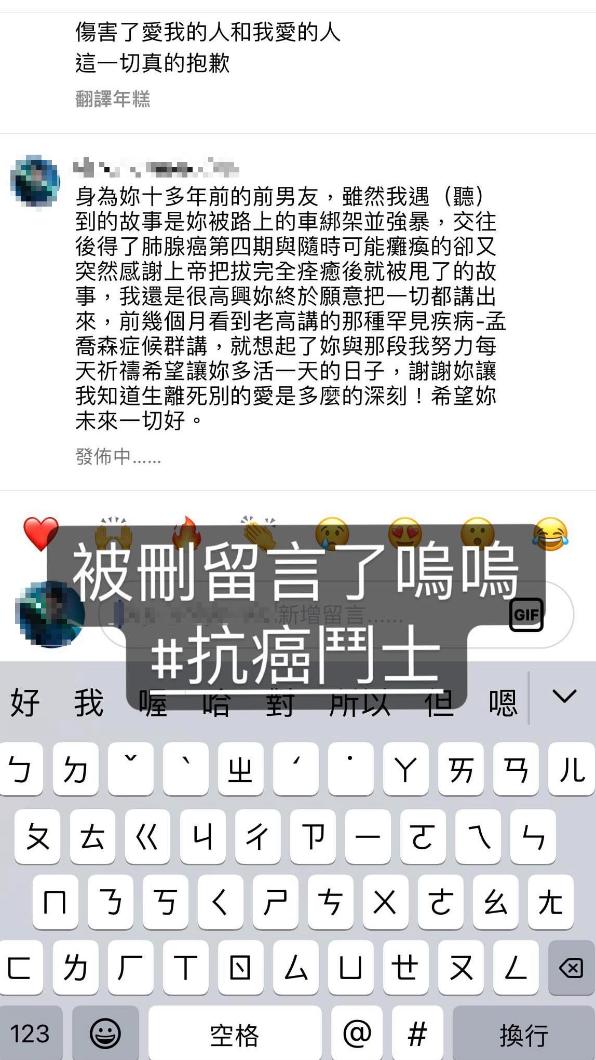 音樂人黃建東曾和麵包包有過一段情,踢爆她早在10多年前就開始招搖撞騙。(圖/翻攝自黃建東IG)
