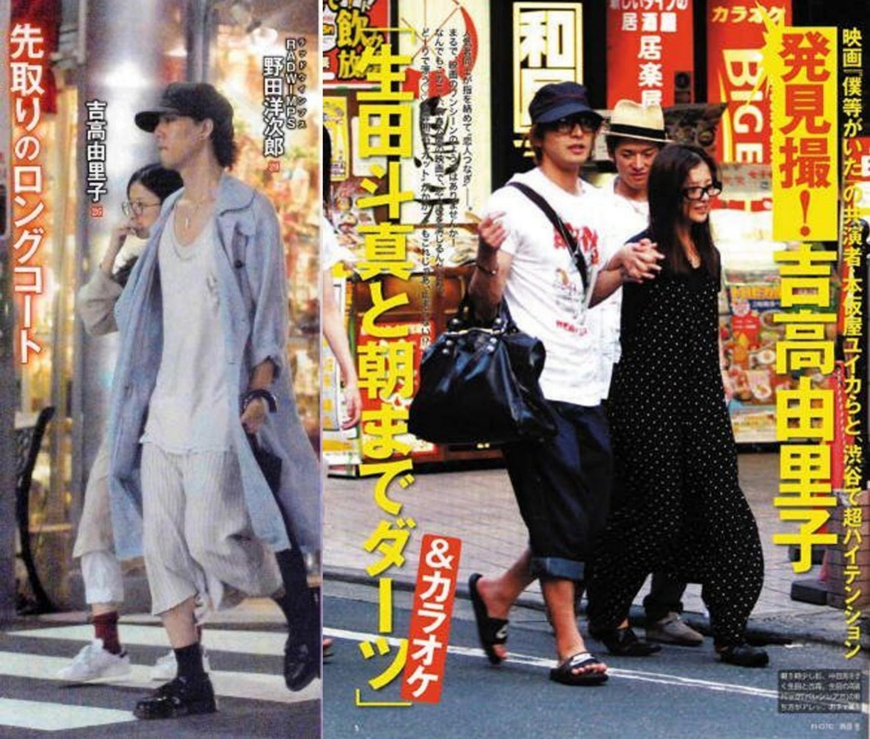吉高由里子曾被拍到跟RADWIMPS主唱野田洋次郎(左圖)、生田斗真(右圖)約會。(圖/翻攝自推特)