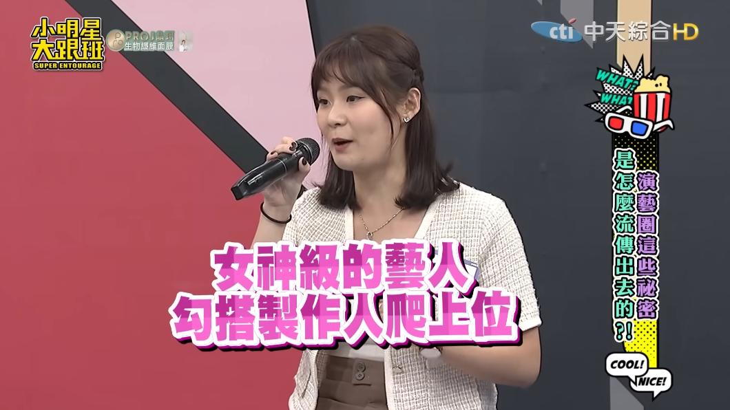 男製作人在KTV包廂對女星「東摸西摸」。(圖/翻攝自《小明星大跟班》YT)
