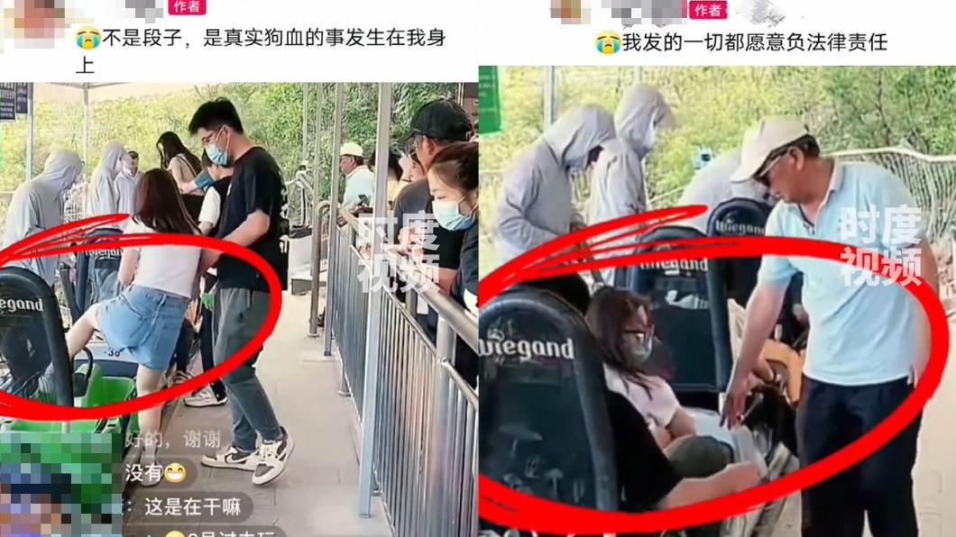 人妻發現老公帶小三出門玩。(圖/翻攝自《時度視頻》微博)