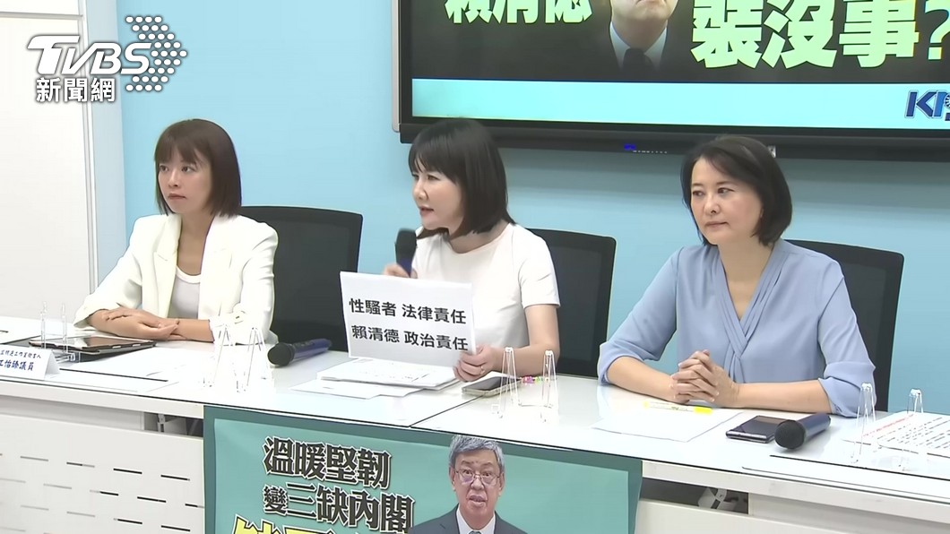 圖/TVBS