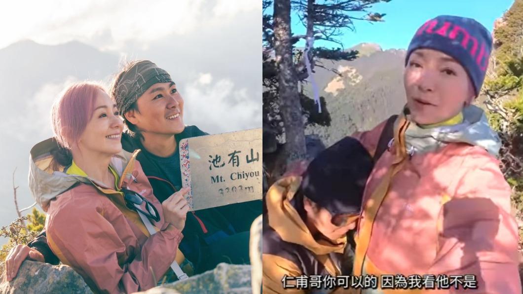 王仁甫爬山癱軟「離山難一線之隔」 季芹緊擁安慰:老公有我在