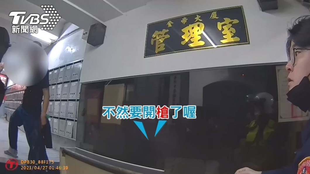 圖／TVBS 