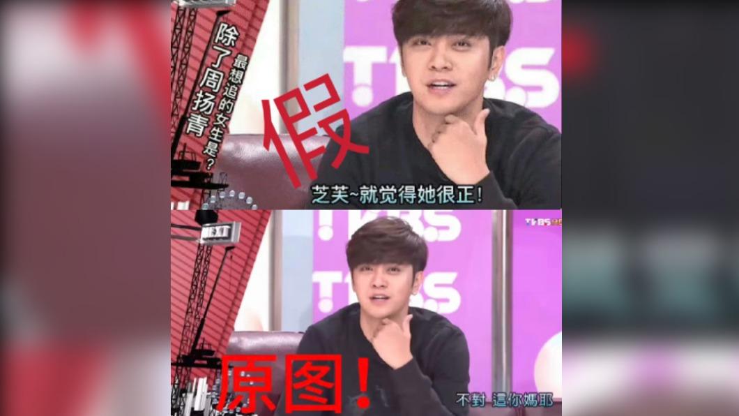 羅志祥工作室Po出原圖佐證。(圖/翻攝自羅志祥工作室微博)