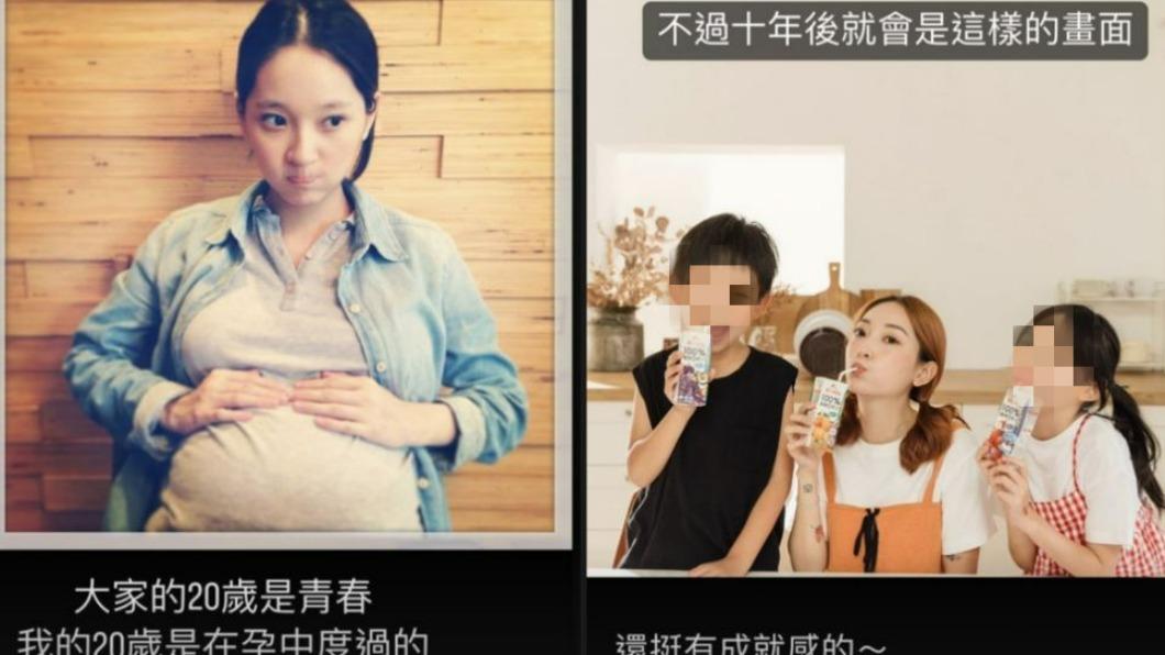 翁馨儀貼出20歲的照片,與青春的大學生不同,而是在懷孕當媽媽。(圖/翻攝自翁馨儀IG)