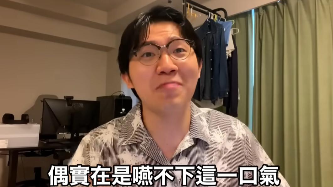 住在日本5年的台灣YTR「多米多羅」拍影片反擊蔡阿嘎的負面評價。（圖／翻攝自多米多羅Domidolo YT頻道)