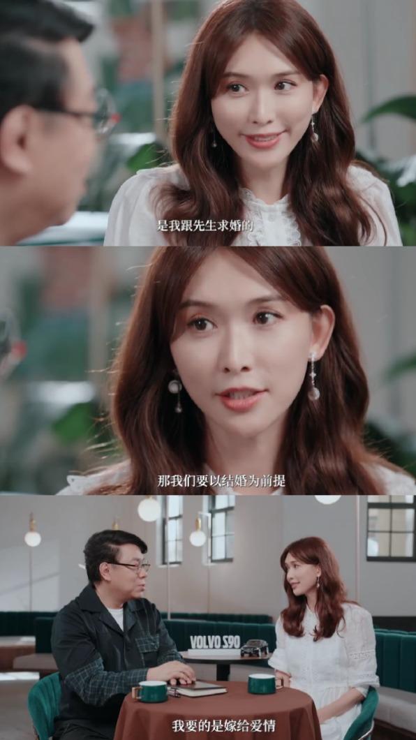 林志玲談及主動求婚的經過。(圖/翻攝自優酷人文眾聲微博)