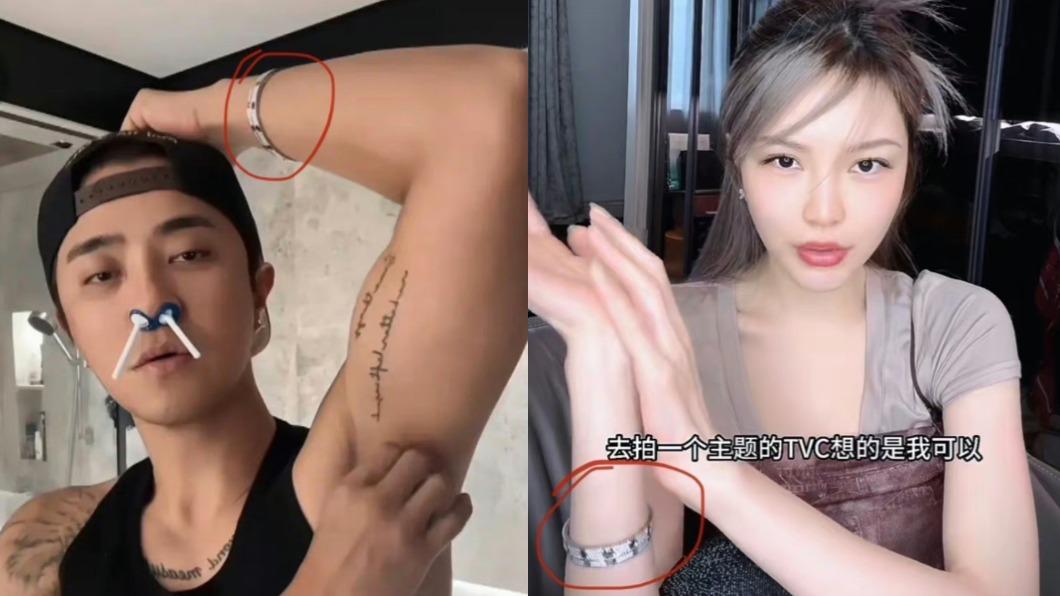 眼尖網友發現,小豬與周揚青的手鐲是同款式。(圖/翻攝自娛超人微博)