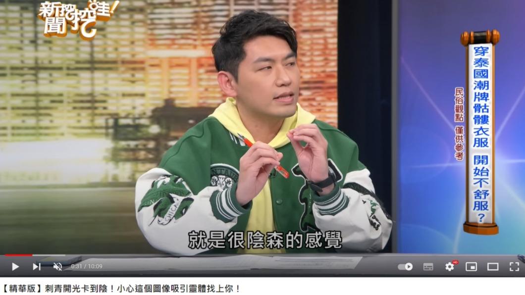 TAKE透露,服飾店旁邊就是宮廟,裝潢有種陰森的感覺。(圖/翻攝自新聞挖挖哇!YouTube頻道)
