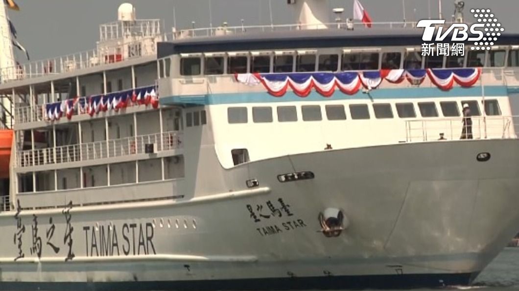 台馬之星故障，389名旅客受困。（圖／TVBS資料畫面）