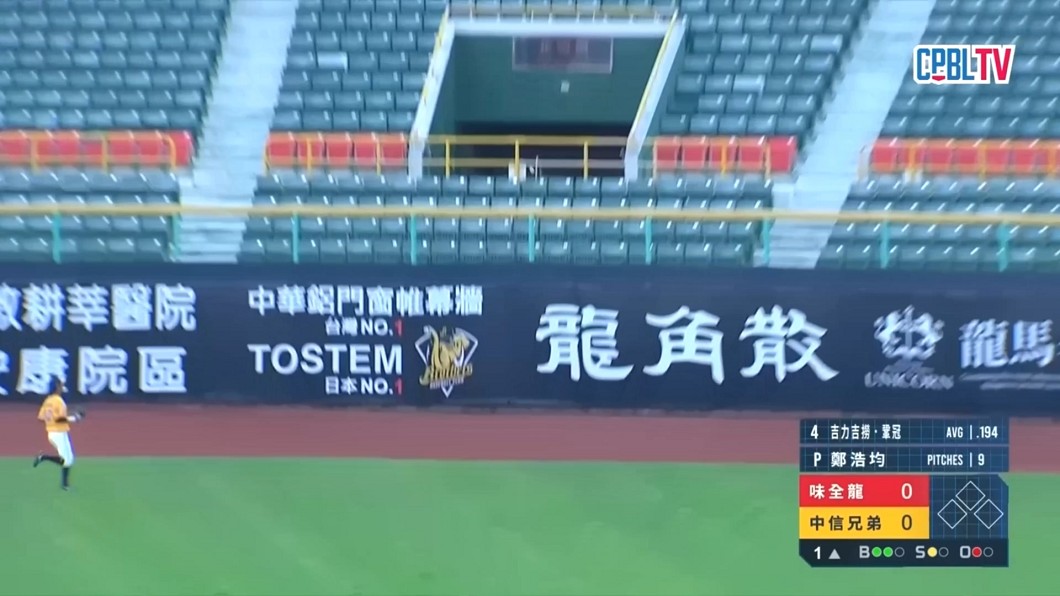 圖/畫面翻攝CPBL中華職棒