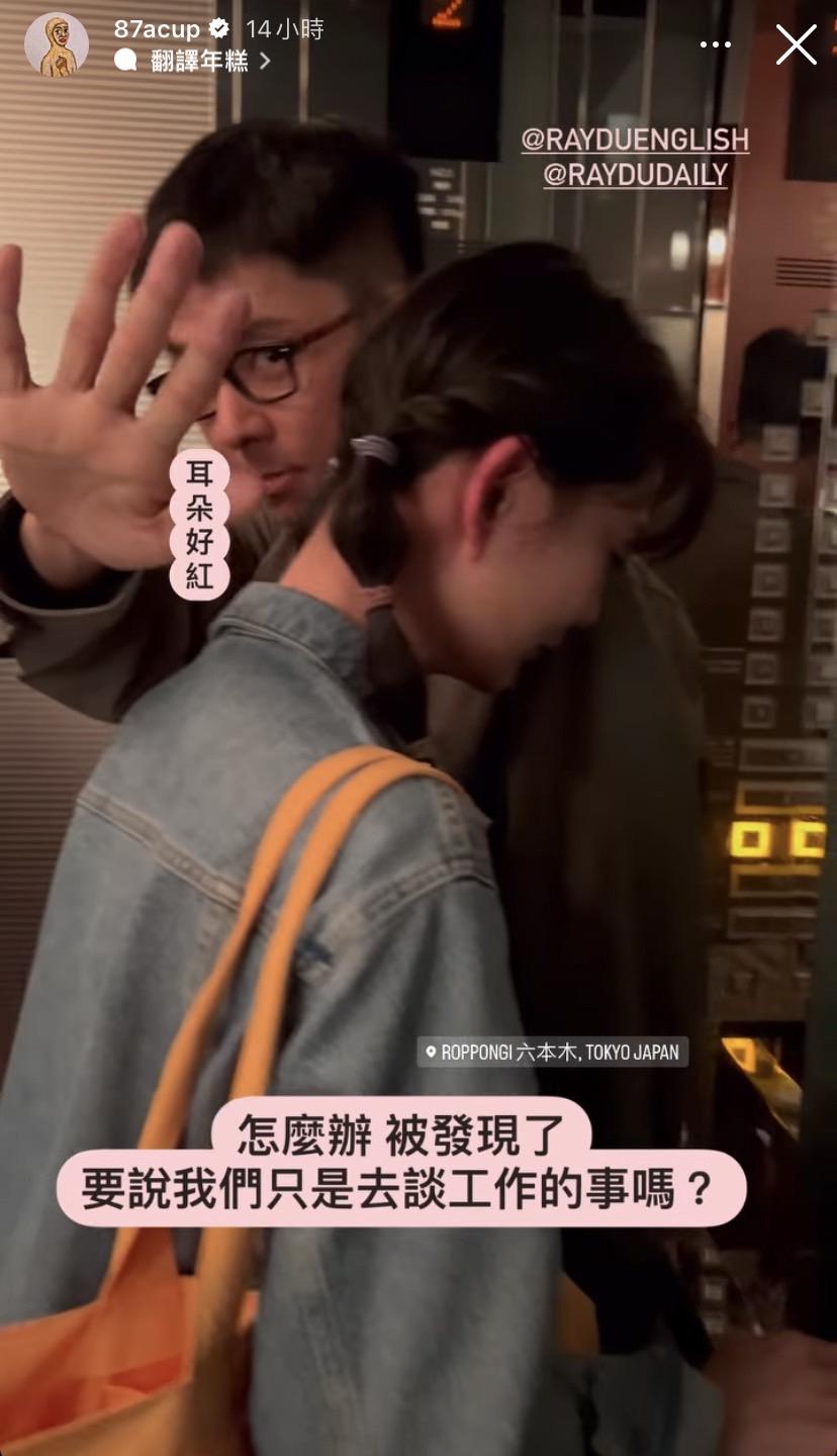 白癡公主與阿滴在電梯被直擊。(圖/翻攝自白癡公主IG)