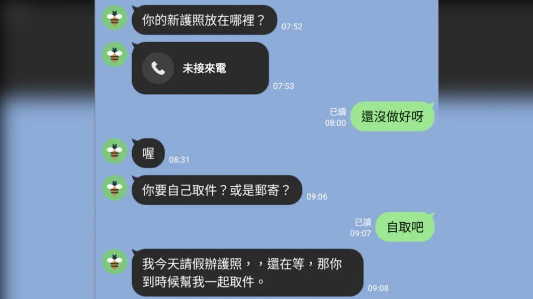 網友在Dcard發文說不喜歡「一副指使的口氣」。(圖/翻攝自Dcard)
