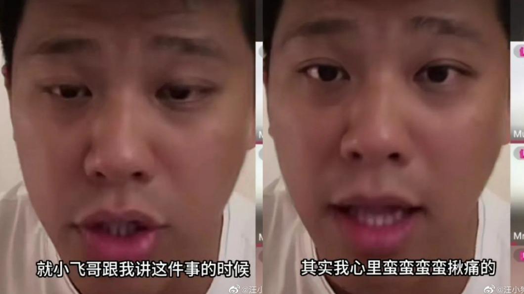 葛斯齊很心疼汪小菲的近況。(圖/翻攝自「汪小狗愛吃魚」微博)