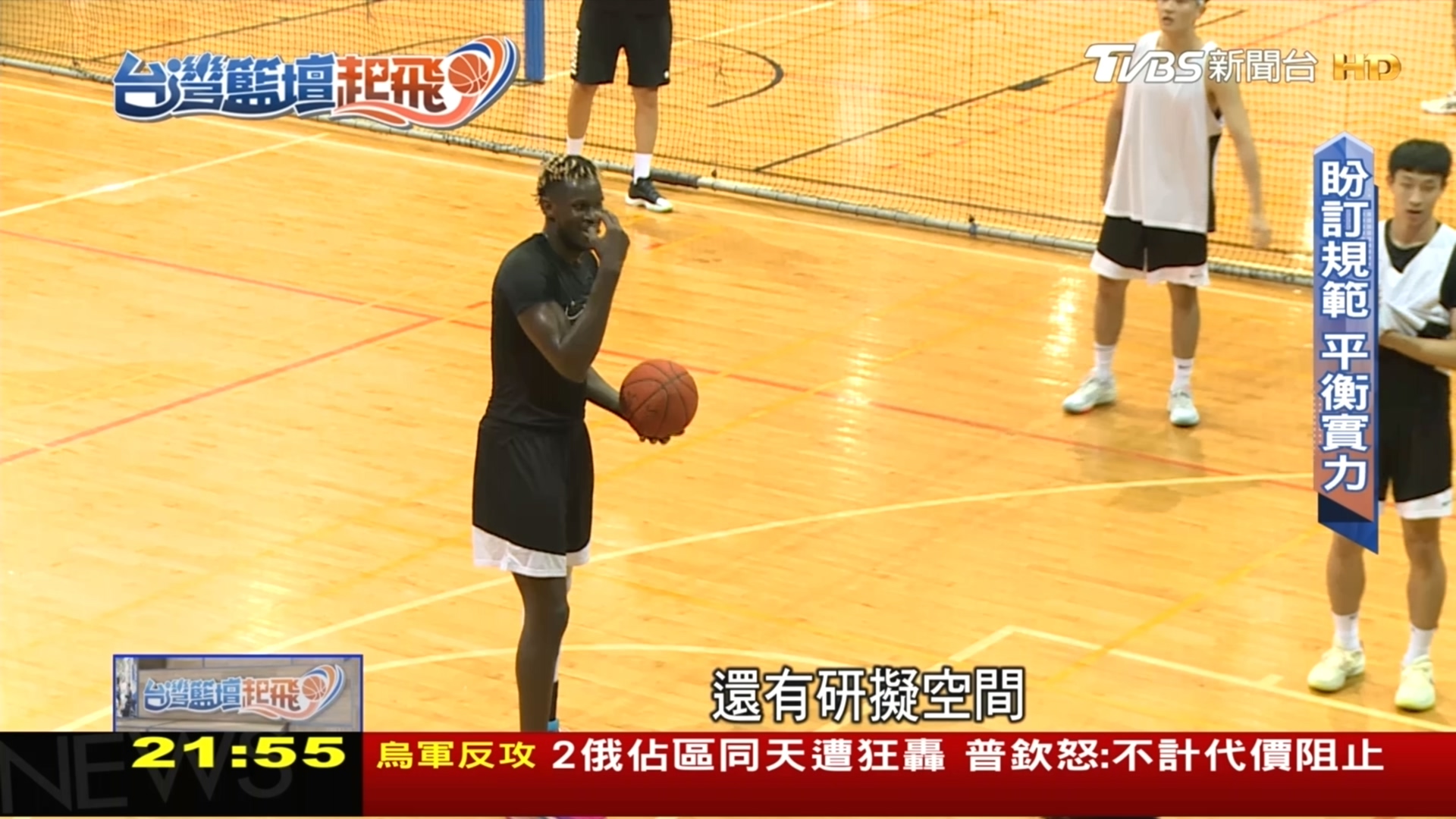 圖/TVBS