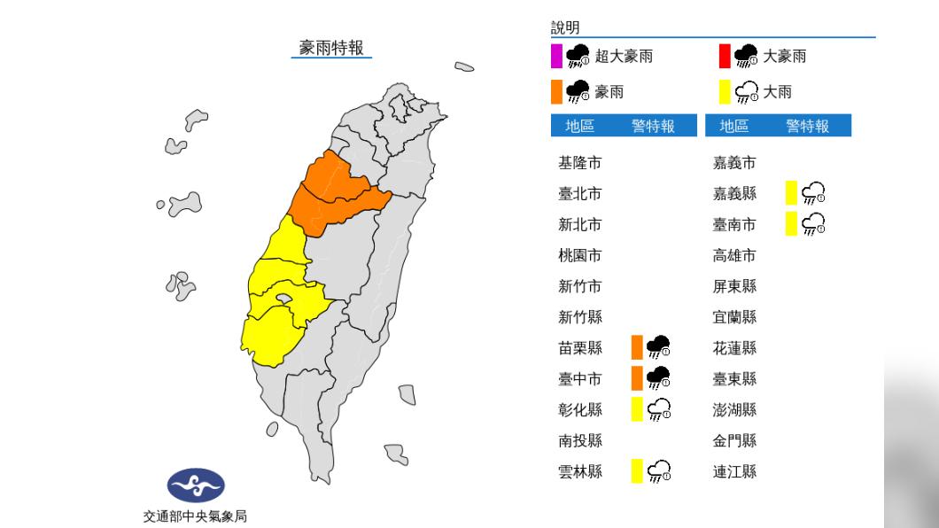 06:00天氣即時報/天氣悶熱 中南部各山區留意局部大雨