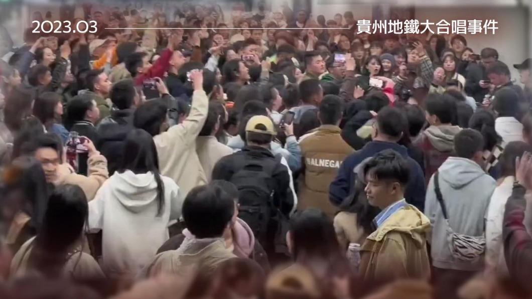 蔡英文於六四談及「貴州地鐵大合唱事件」。(圖/翻攝自蔡英文臉書)